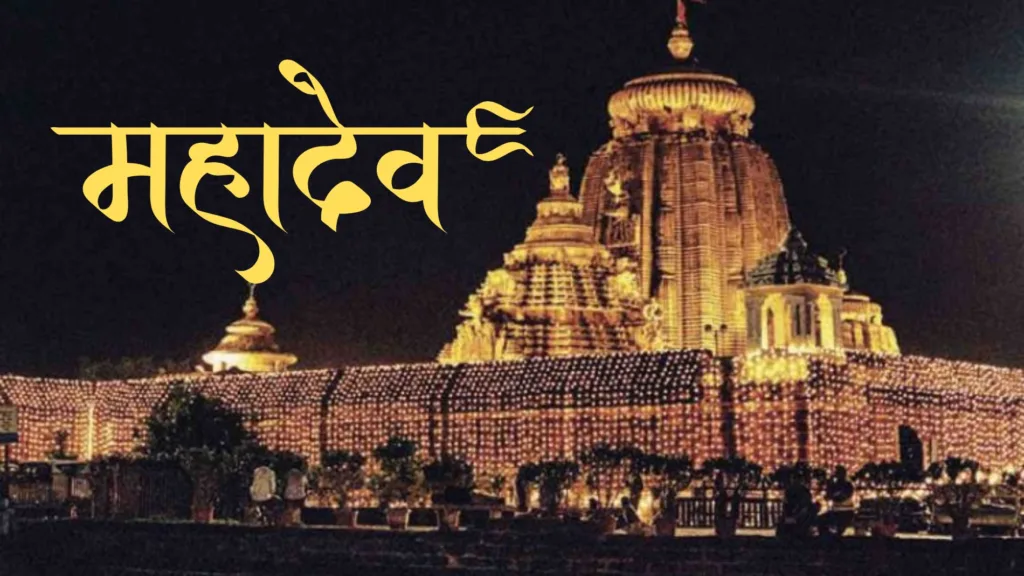 Lingaraj Temple Gears Up for Grand Maha Shivratri: A Night of Devotion, Safety, and Serenity