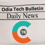 Odia Tech Bulletin E-paper