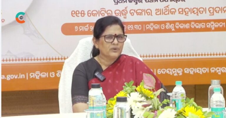 Odisha Disburses 5th Phase Funds Under Subhadra Yojana