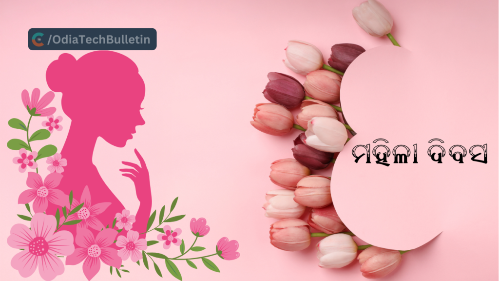 Women's Day